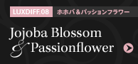 LUXDIFF.08 ホホバ&パッションフラワー Jojoba Blossom&Passionflower