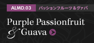 ALMD.03 パッションフルーツ&グァバ Purple Passionfruit&Guava