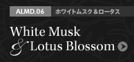 ALMD.06 パッションフルーツ&グァバ White Musk&Lotus Blossom